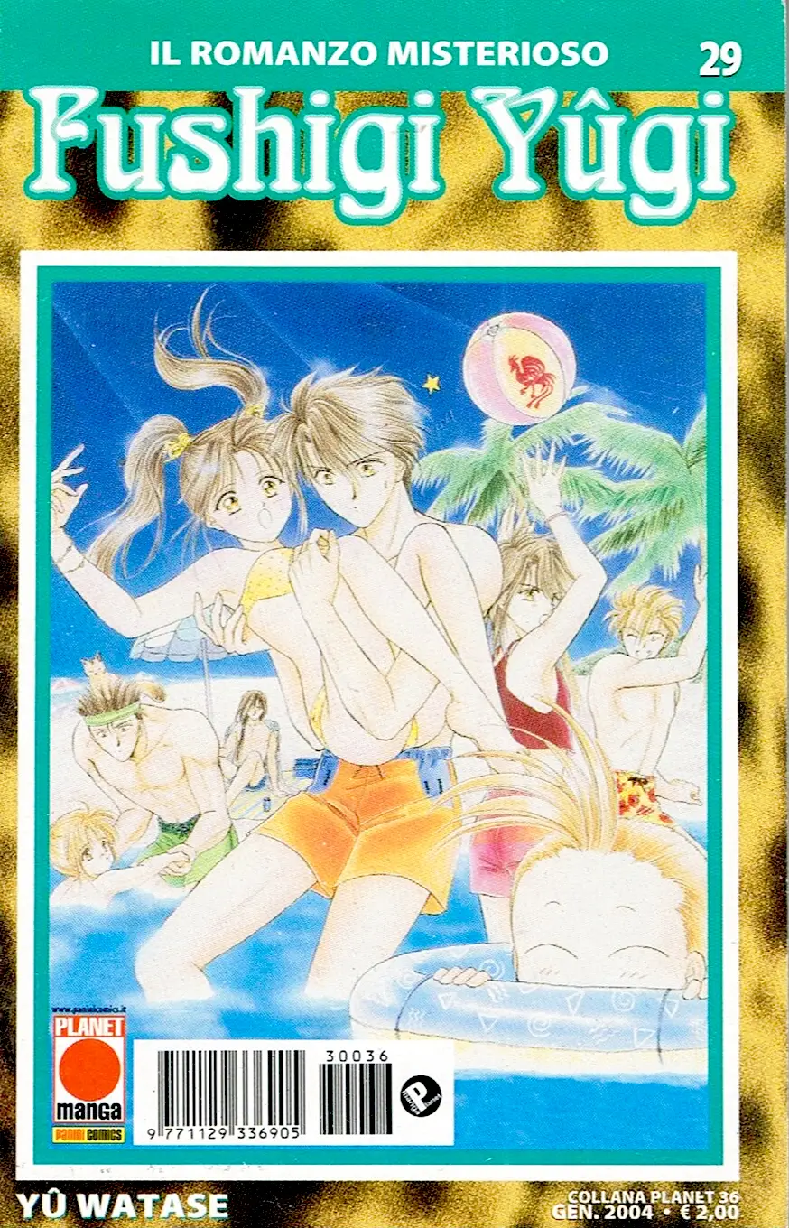 Volume cover